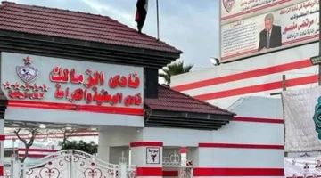 فيفا يوقف قيد لاعبي الزمالك لثلاث فترات جديدة